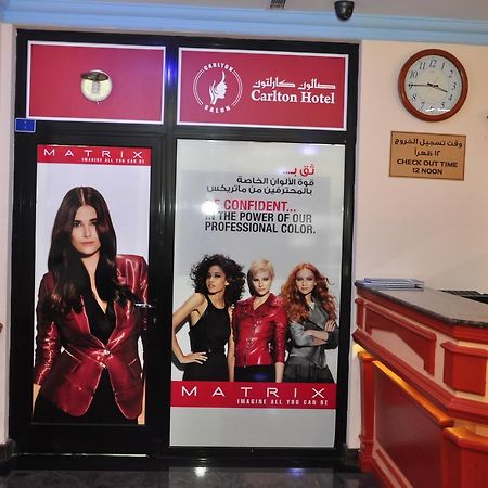 Bahrain Carlton Hotel Манама Экстерьер фото