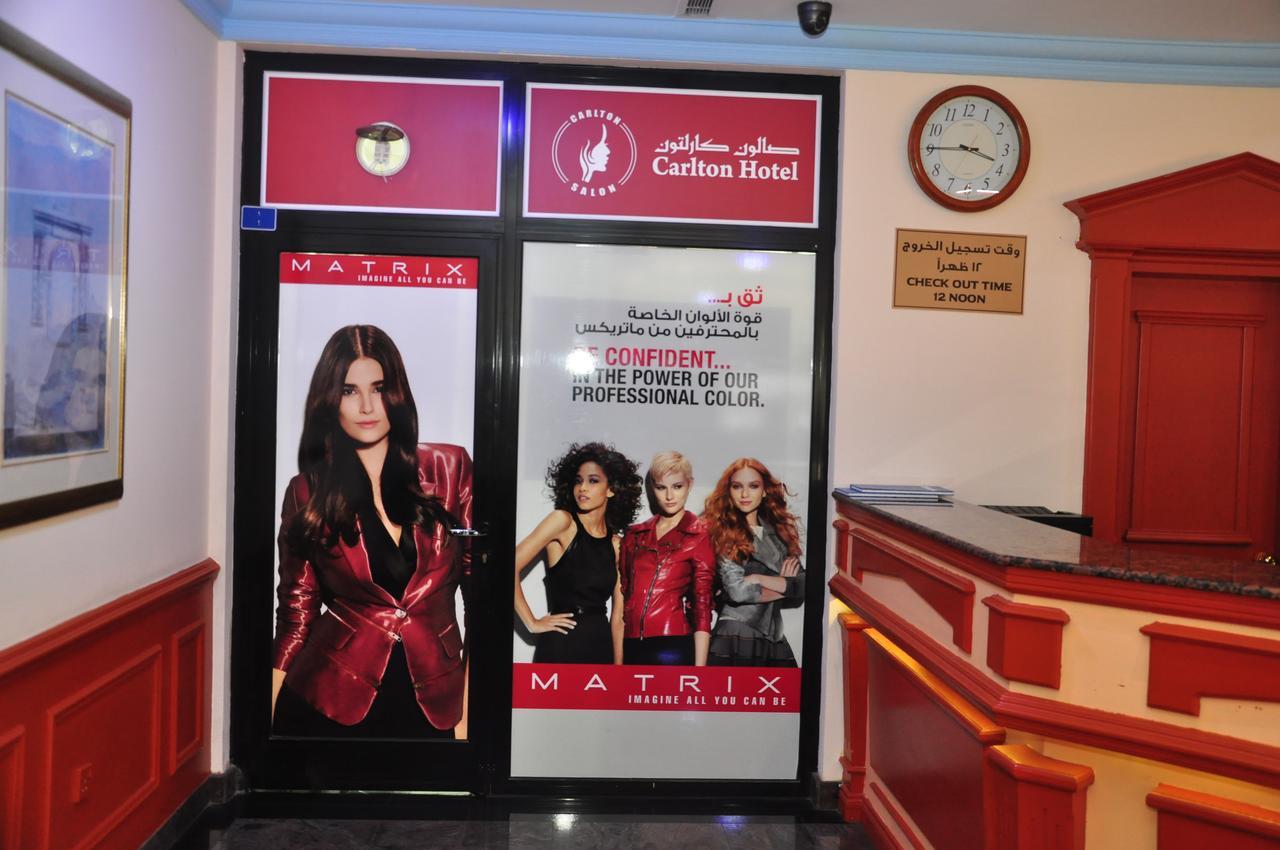 Bahrain Carlton Hotel Манама Экстерьер фото